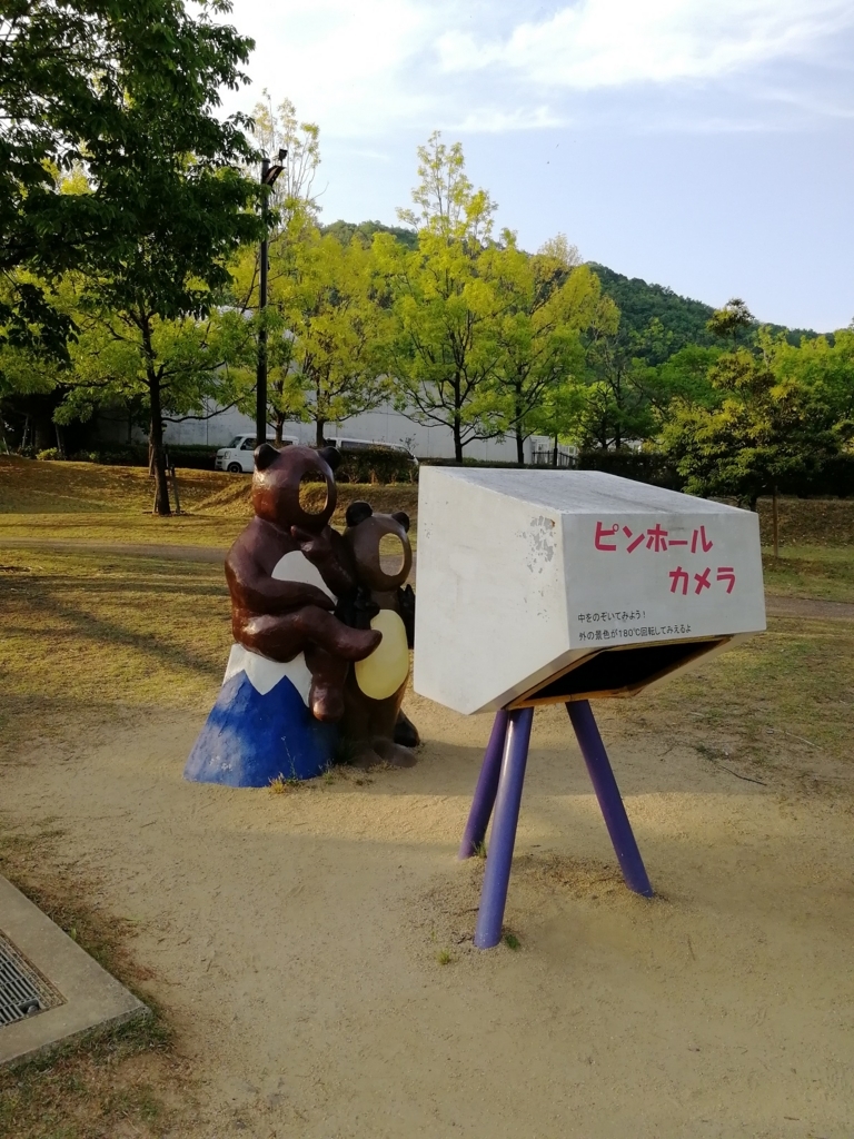 f:id:coco250:20180523145343j:plain f:id:coco250:20180523145343j:plain