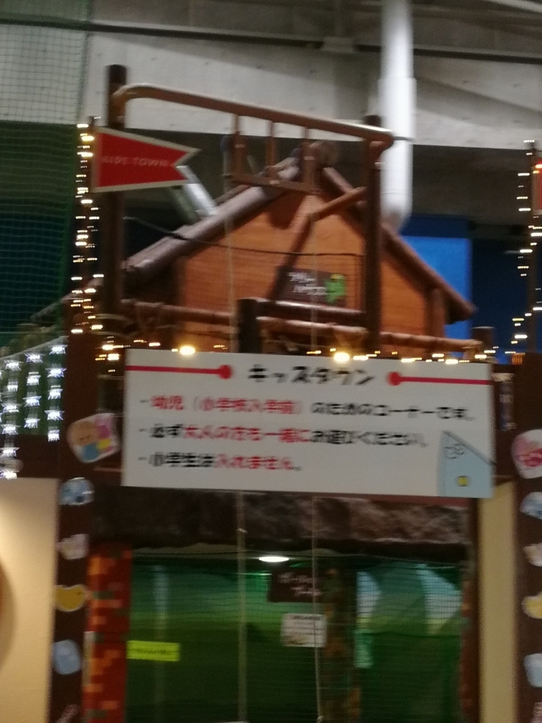 f:id:coco250:20180524151642j:plain f:id:coco250:20180524151642j:plain