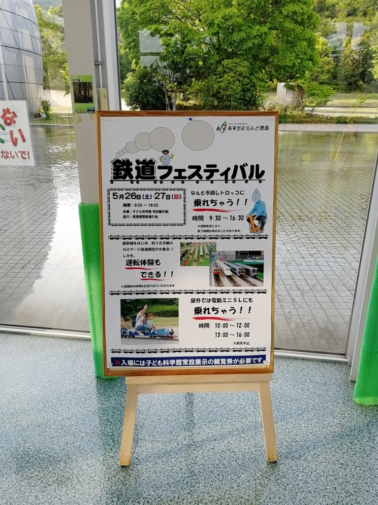 f:id:coco250:20180529122920j:plain f:id:coco250:20180529122920j:plain
