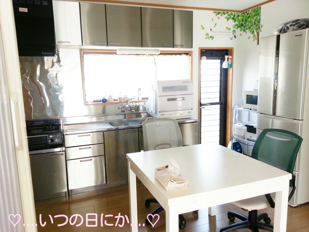 f:id:coco30:20170405115753j:plain f:id:coco30:20170405115753j:plain