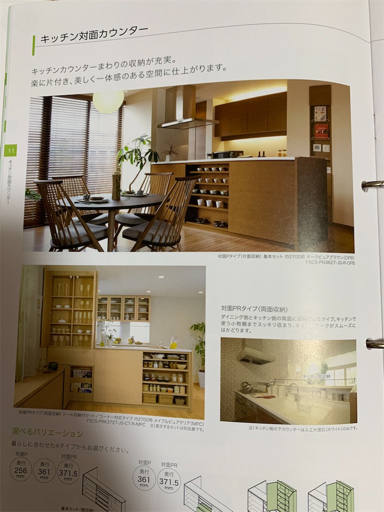 f:id:coco681:20200504123736j:image