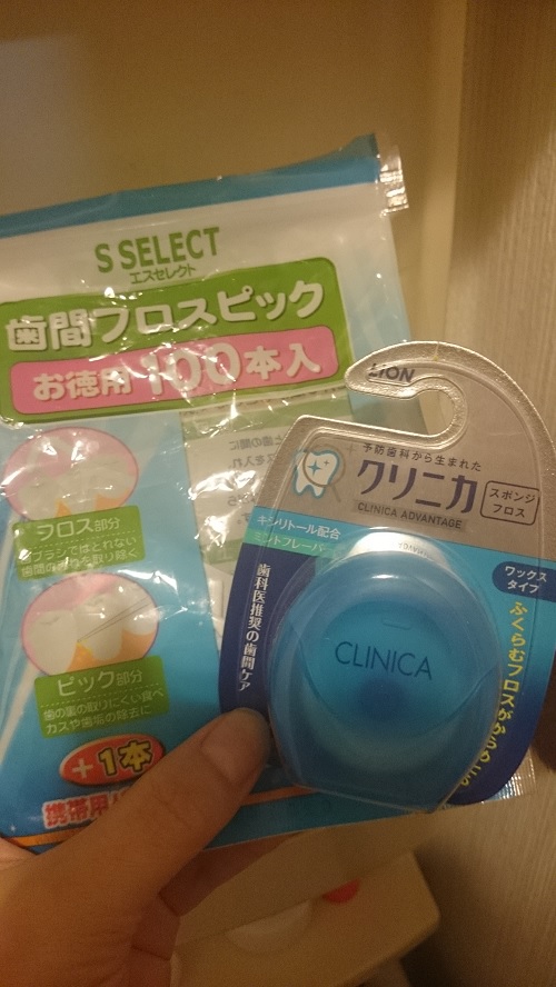 f:id:coco888coco:20161109142914j:plain