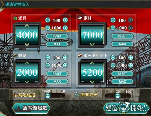 艦これ 大型建造 資材自然回復に変更 艦隊整理 デイリー変更 サラトガ改二コンバート 雲龍改 Coco Chamomile 艦これ 大型建造 資材自然回復に変更 艦隊整理 デイリー変更 サラトガ改二コンバート 雲龍改 Coco Chamomile