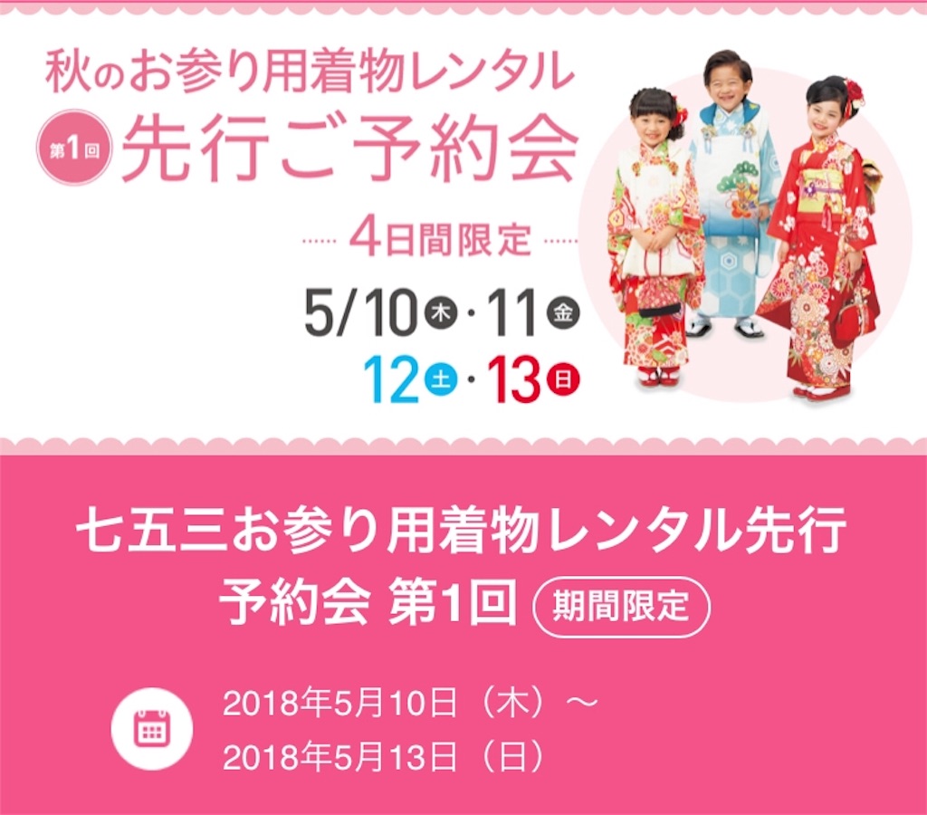 f:id:coco_chipdale:20180507083830j:image f:id:coco_chipdale:20180507083830j:image
