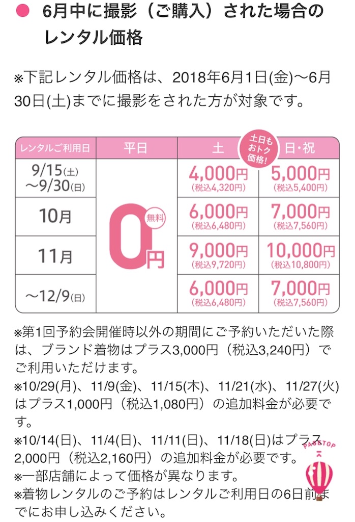 f:id:coco_chipdale:20180507083912j:image f:id:coco_chipdale:20180507083912j:image