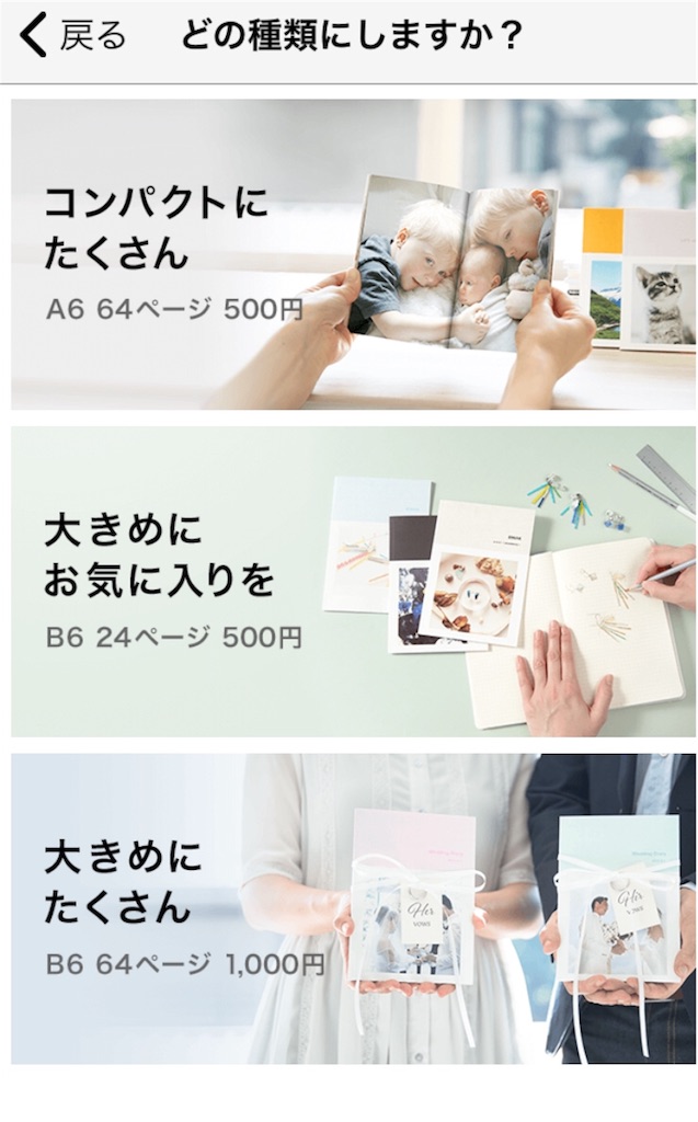 f:id:coco_chipdale:20180531174301j:image f:id:coco_chipdale:20180531174301j:image