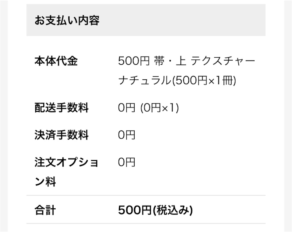 f:id:coco_chipdale:20180531175229j:image f:id:coco_chipdale:20180531175229j:image