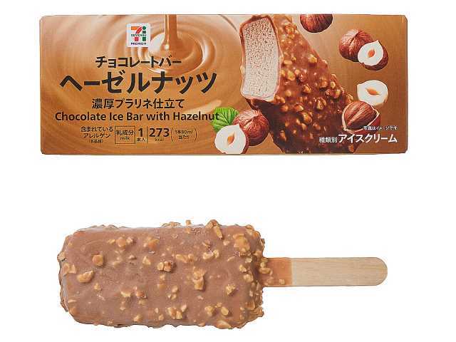 セブンイレブン】7Pヘーゼルナッツチョコレートバーが発売