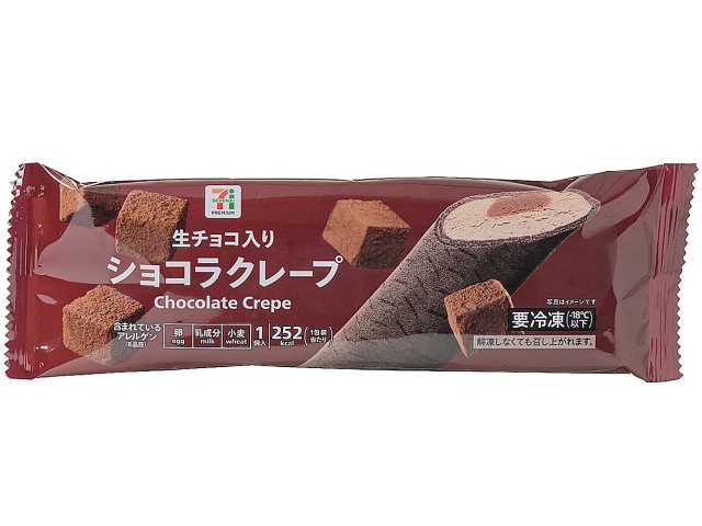 セブンイレブン】7プレミアムショコラクレープが発売