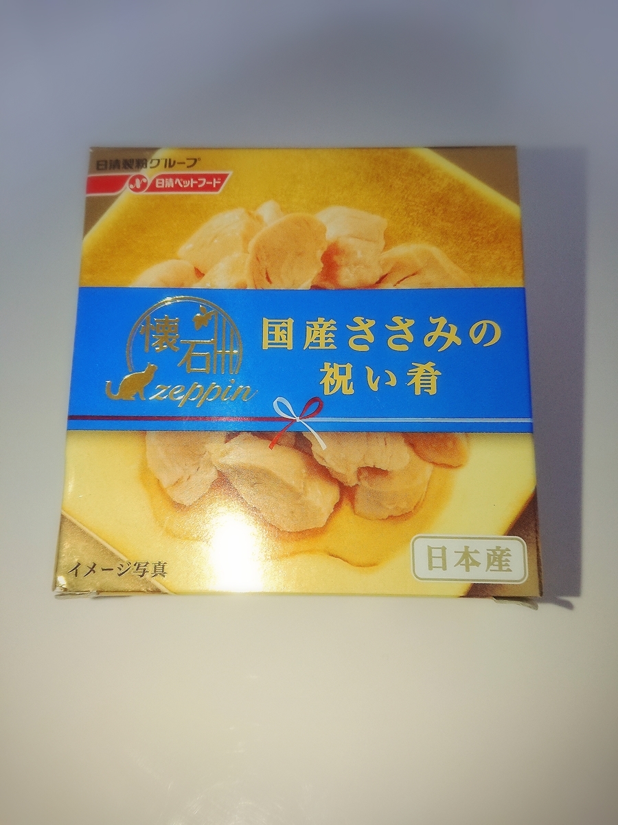 f:id:coco_mona1997:20190317025851j:plain