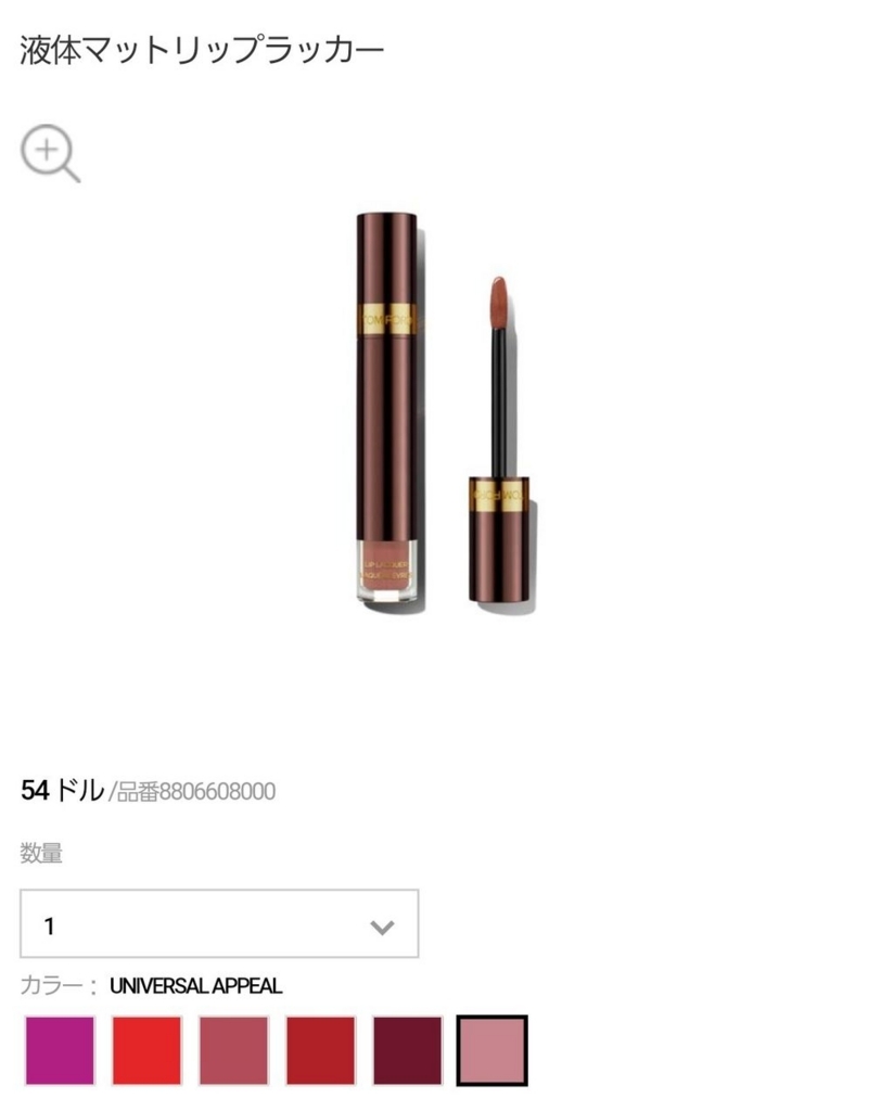 f:id:coco_papupo:20180524095546j:plain