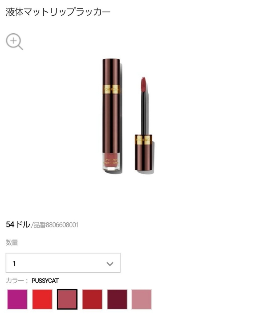 f:id:coco_papupo:20180524095614j:plain