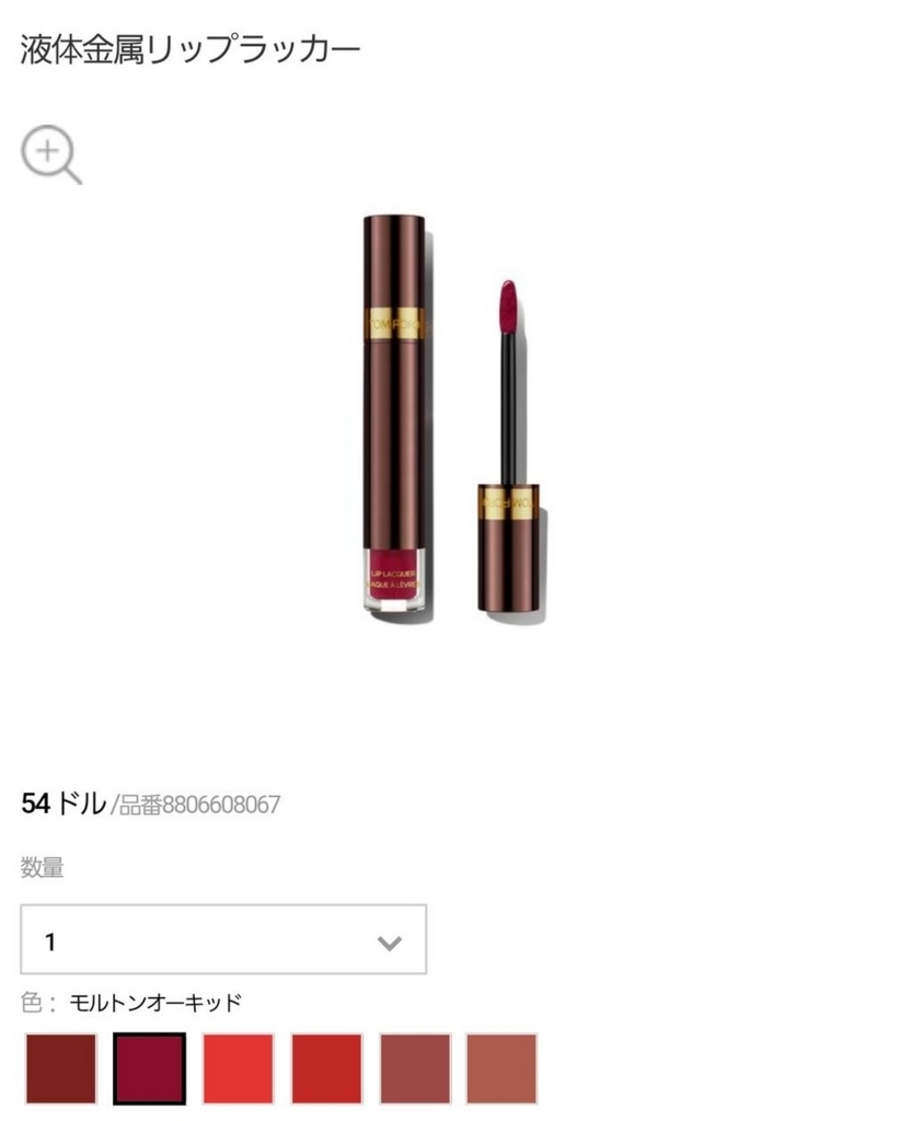 f:id:coco_papupo:20180524095643j:plain