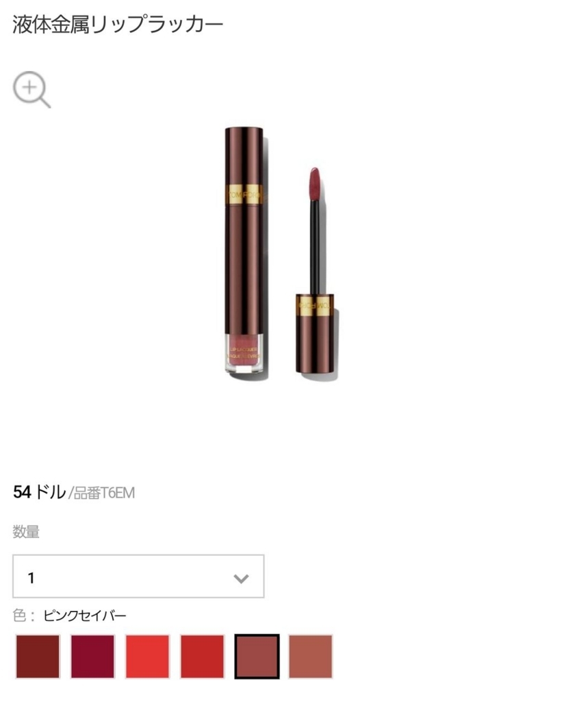 f:id:coco_papupo:20180524095720j:plain