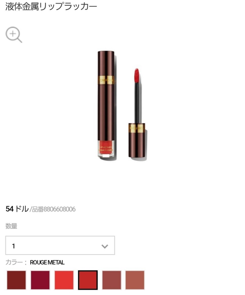 f:id:coco_papupo:20180524095754j:plain