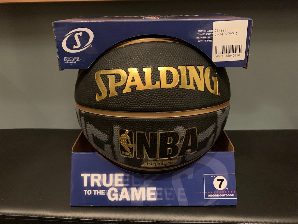 スポルディング バスケットボール 7号球 ラバー Nba公認を買いました 使ってみた感想 Cocoa Freeblog