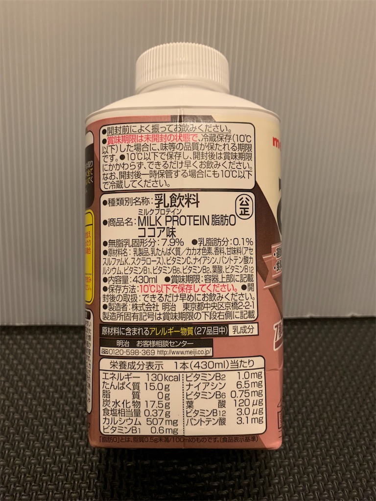 f:id:cocoa-blog:20190809201311j:image