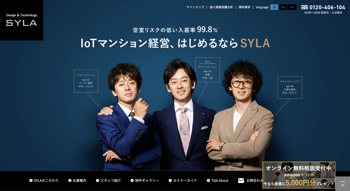 f:id:cocoa20210103:20210307084820p:plain