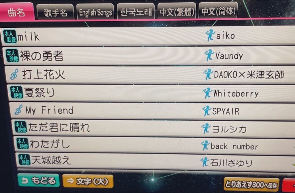 f:id:cocoa_s2:20230918204054j:image f:id:cocoa_s2:20230918204054j:image