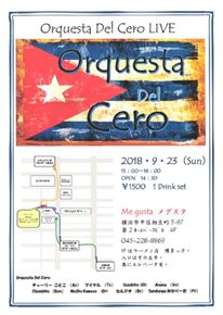 f:id:cocoa_usagi_319:20180911093735j:plain