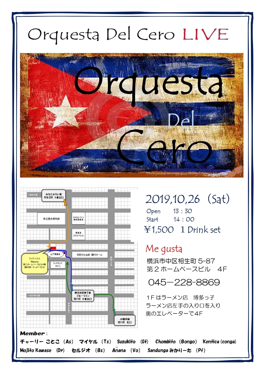 f:id:cocoa_usagi_319:20191003111957j:plain