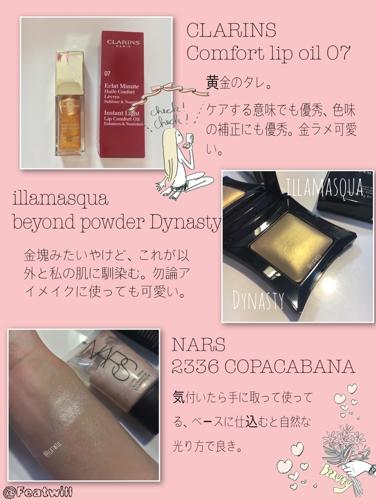 f:id:cocoacoco06:20190101001736j:plain f:id:cocoacoco06:20190101001736j:plain