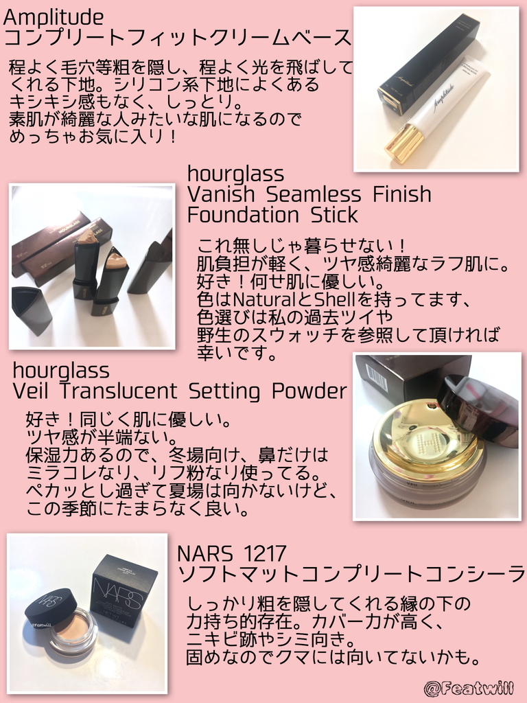 f:id:cocoacoco06:20190101002024j:plain f:id:cocoacoco06:20190101002024j:plain
