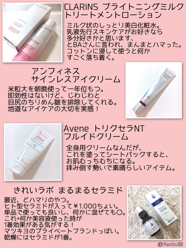 f:id:cocoacoco06:20190101002148j:plain f:id:cocoacoco06:20190101002148j:plain