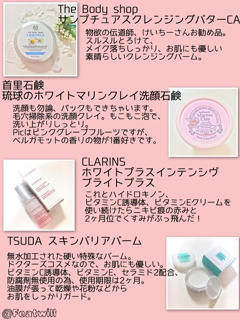 f:id:cocoacoco06:20190101002220j:plain f:id:cocoacoco06:20190101002220j:plain