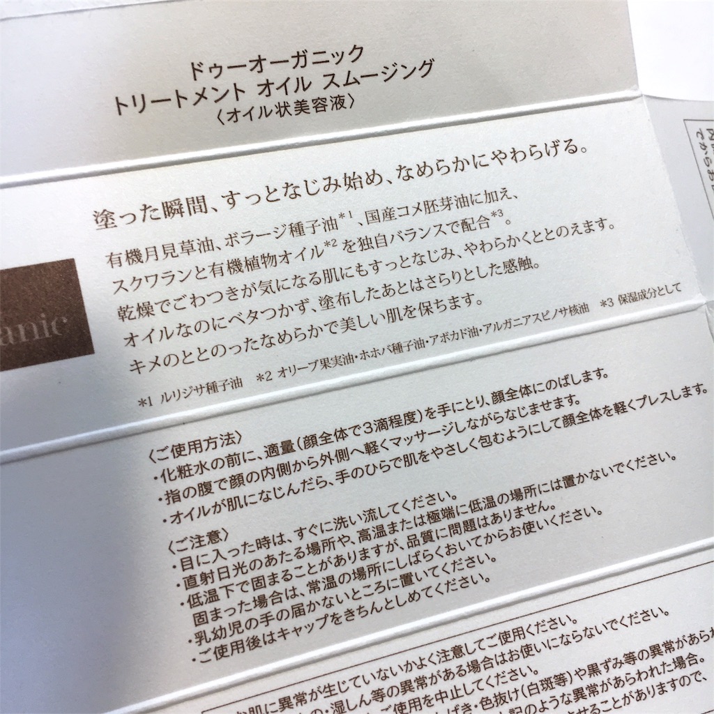 f:id:cocoacoco06:20190106062154j:image f:id:cocoacoco06:20190106062154j:image
