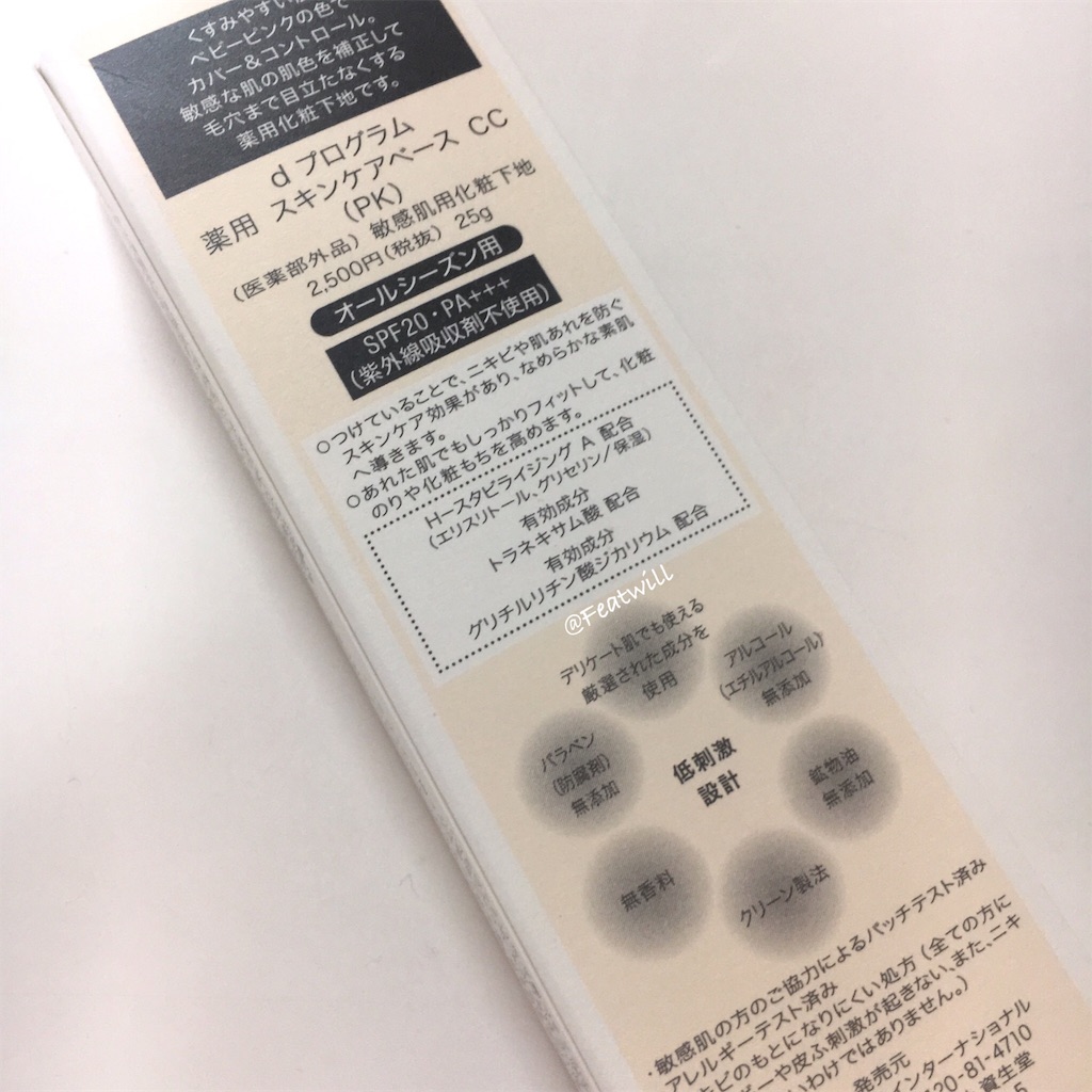 f:id:cocoacoco06:20190110063803j:image f:id:cocoacoco06:20190110063803j:image