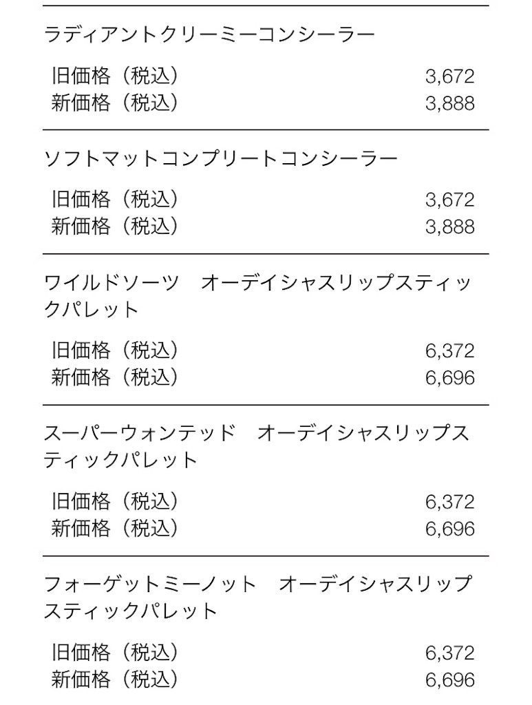 f:id:cocoacoco06:20190112220317j:image f:id:cocoacoco06:20190112220317j:image