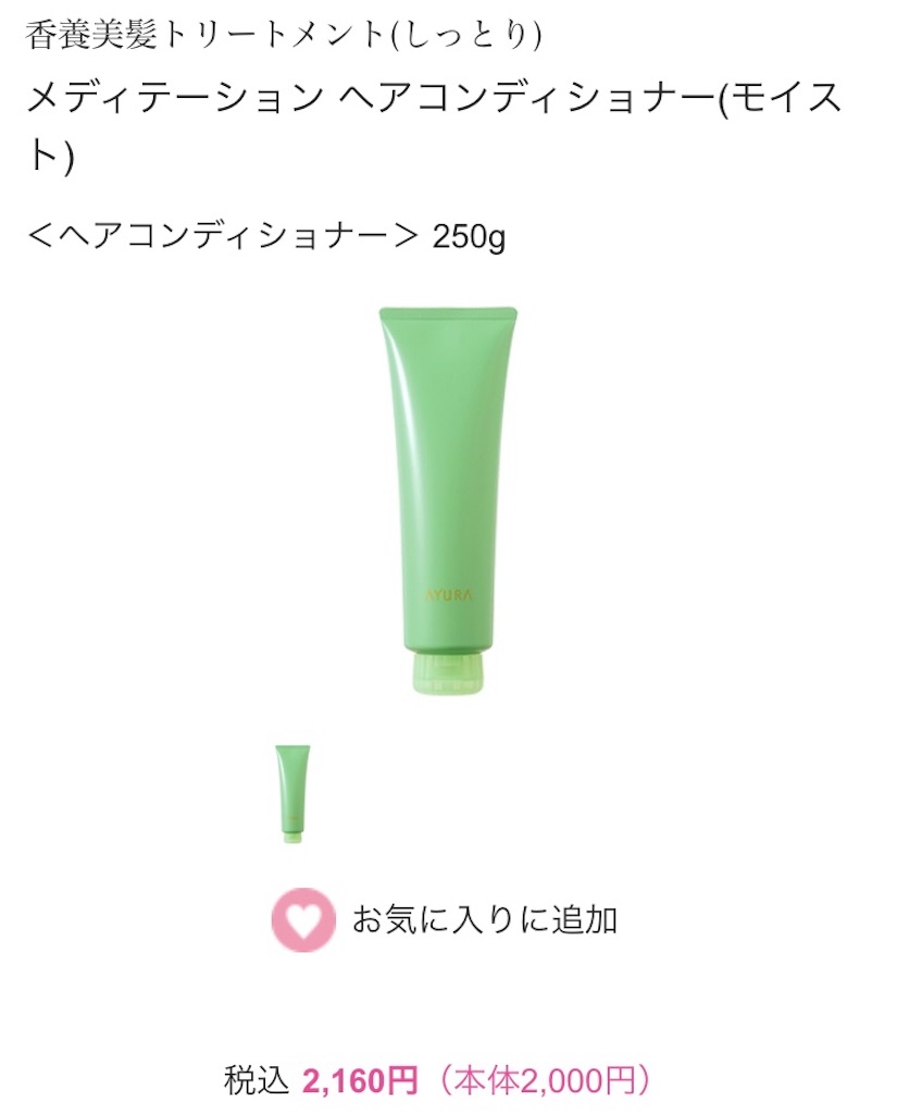 f:id:cocoacoco06:20190129012751j:image f:id:cocoacoco06:20190129012751j:image