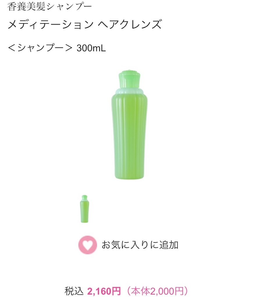 f:id:cocoacoco06:20190129012755j:image f:id:cocoacoco06:20190129012755j:image