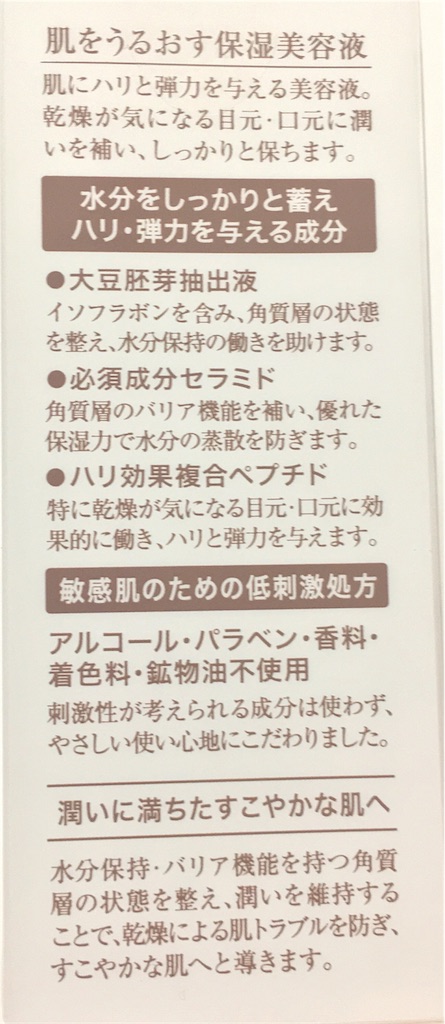 f:id:cocoacoco06:20190210165022j:image f:id:cocoacoco06:20190210165022j:image