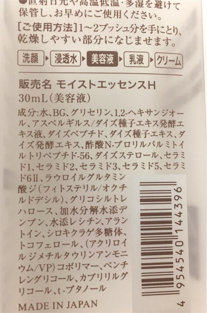 f:id:cocoacoco06:20190210165028j:image f:id:cocoacoco06:20190210165028j:image