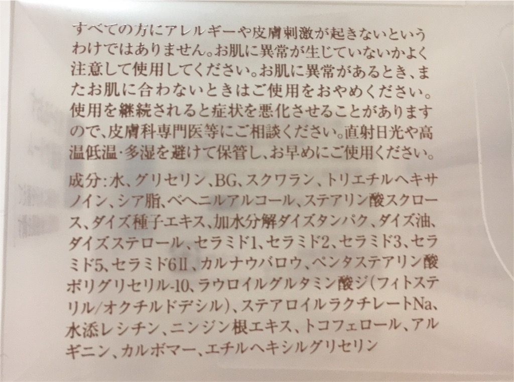 f:id:cocoacoco06:20190210165838j:image f:id:cocoacoco06:20190210165838j:image