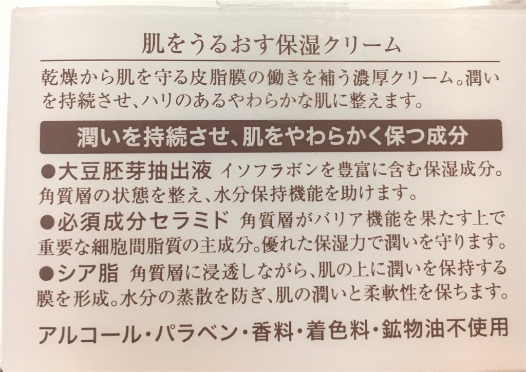 f:id:cocoacoco06:20190210165841j:image f:id:cocoacoco06:20190210165841j:image