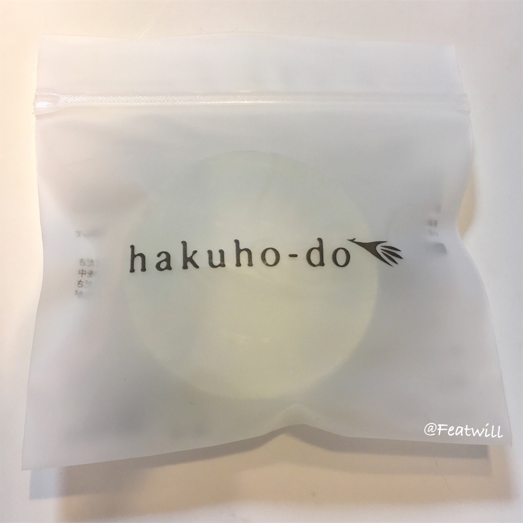 f:id:cocoacoco06:20190301210003j:image f:id:cocoacoco06:20190301210003j:image