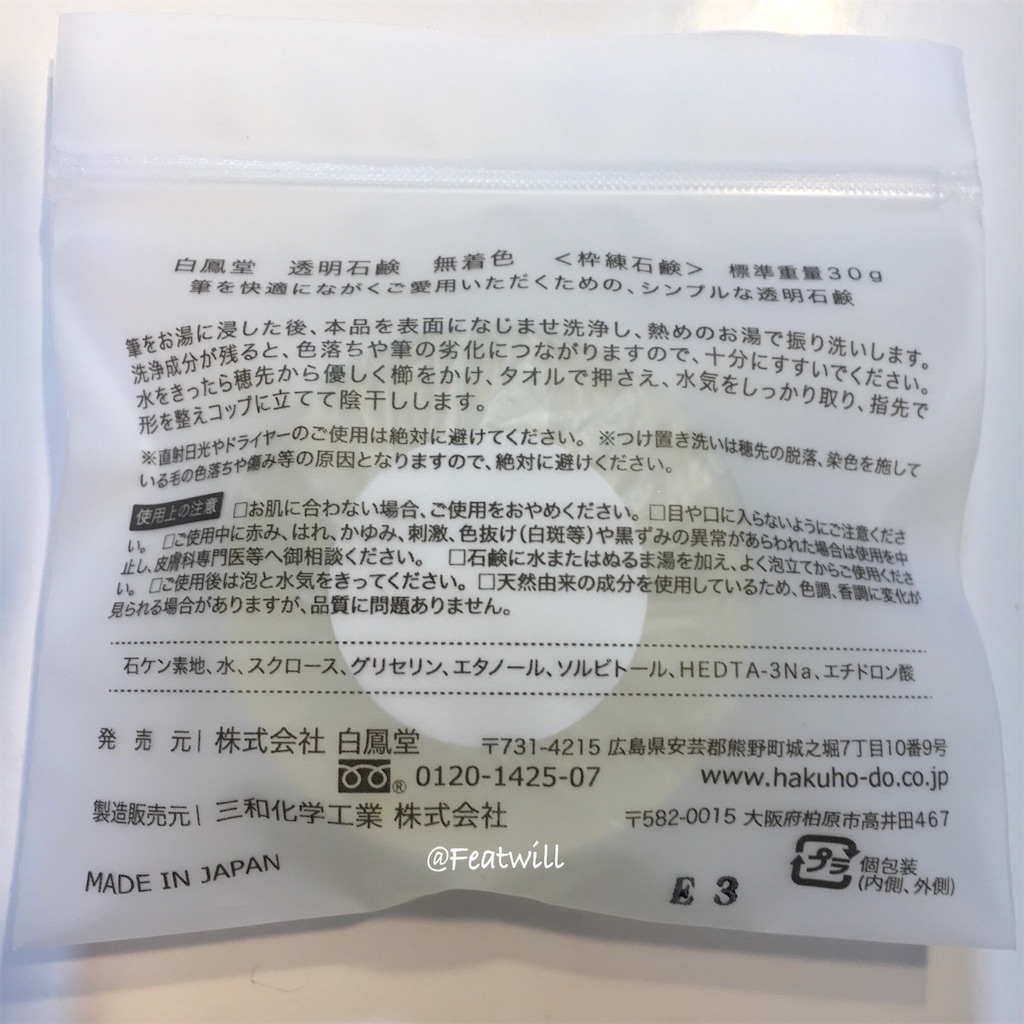 f:id:cocoacoco06:20190301210007j:image f:id:cocoacoco06:20190301210007j:image