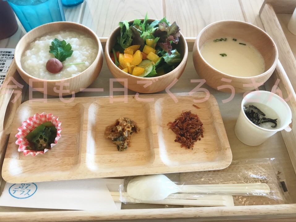 f:id:cocoacyoco:20180911020839j:plain