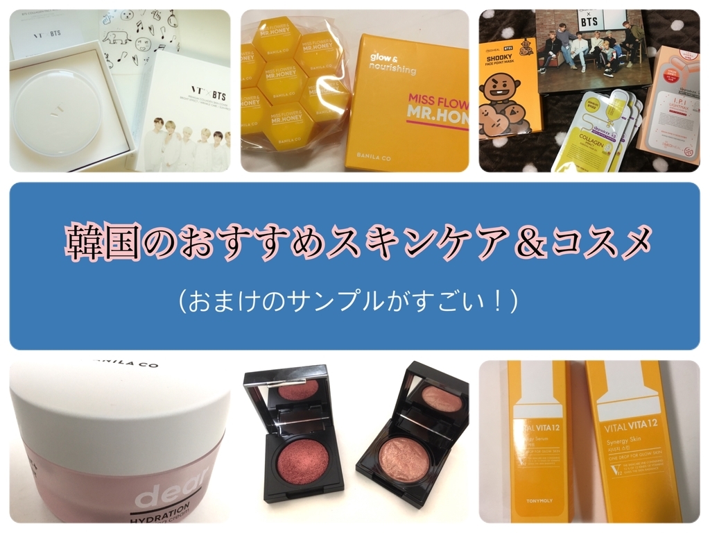 f:id:cocoaissweet:20181223230440j:plain