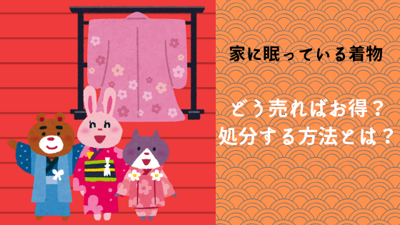f:id:cocoaissweet:20190113233901p:plain
