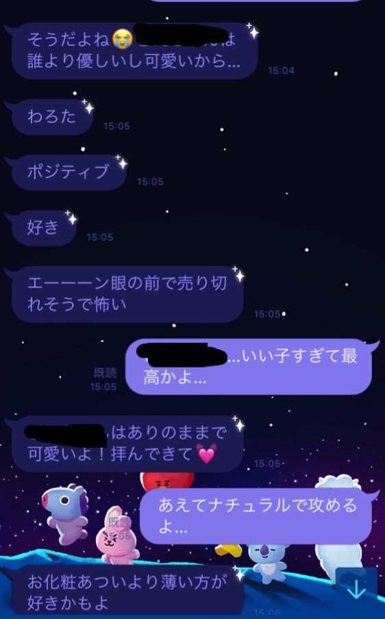 f:id:cocoaissweet:20190407145600j:plain f:id:cocoaissweet:20190407145600j:plain