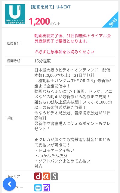f:id:cocoamile:20180305224407j:image