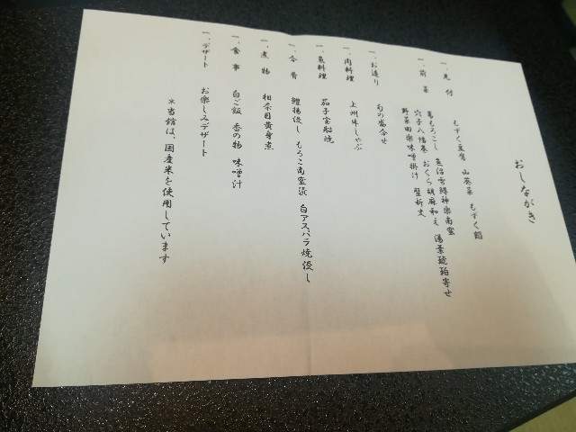 f:id:cocoamile:20180503213030j:image