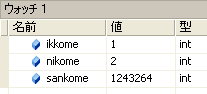 f:id:cocoamix:20090604102948p:image