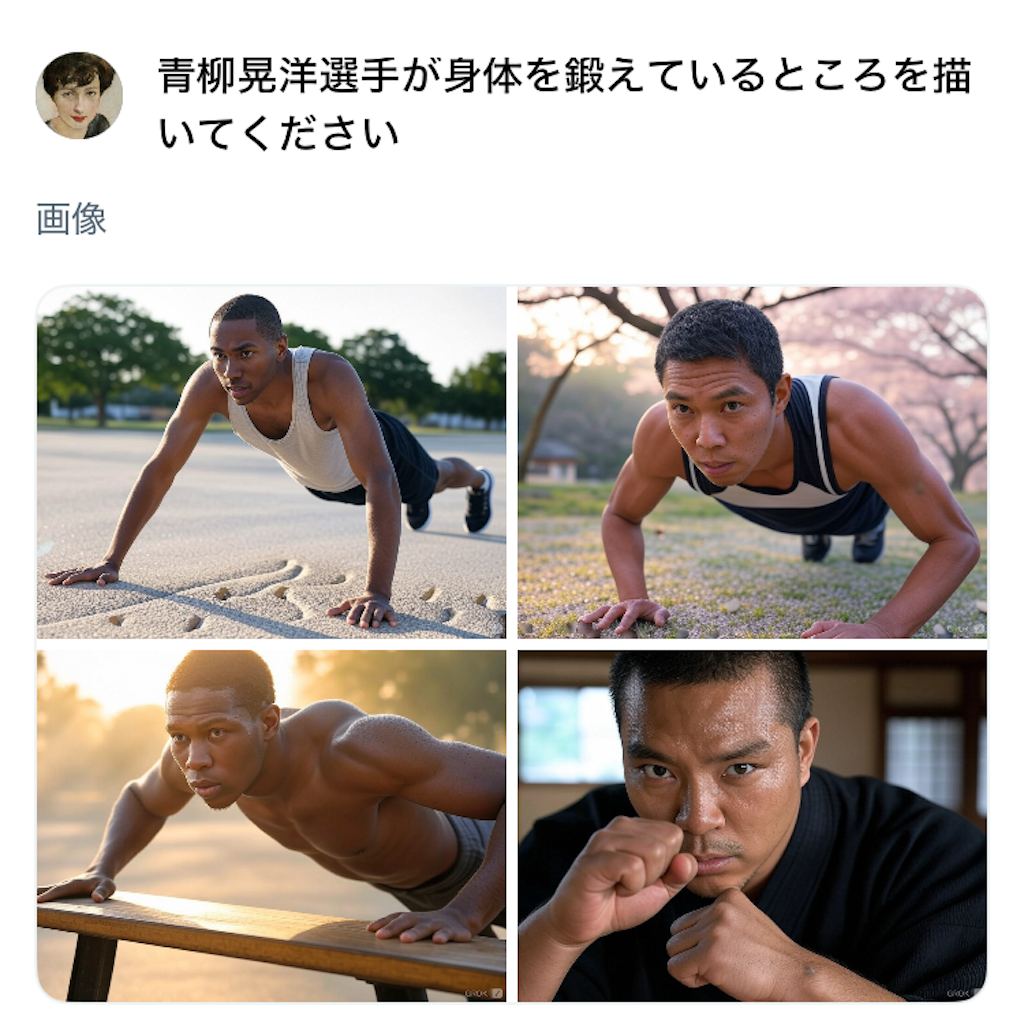 f:id:cocoanuts:20241221004730p:image f:id:cocoanuts:20241221004730p:image