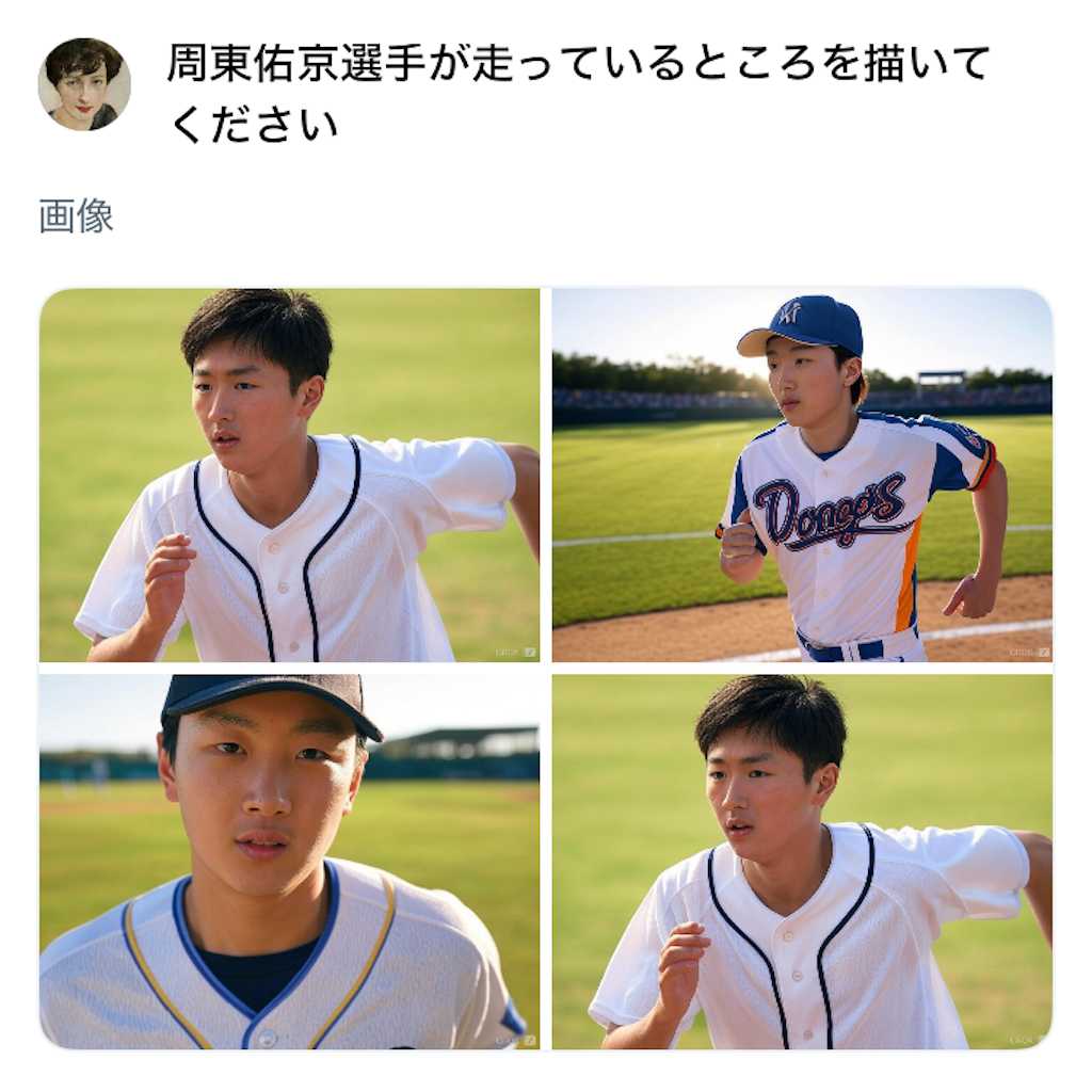 f:id:cocoanuts:20241221073041p:image f:id:cocoanuts:20241221073041p:image