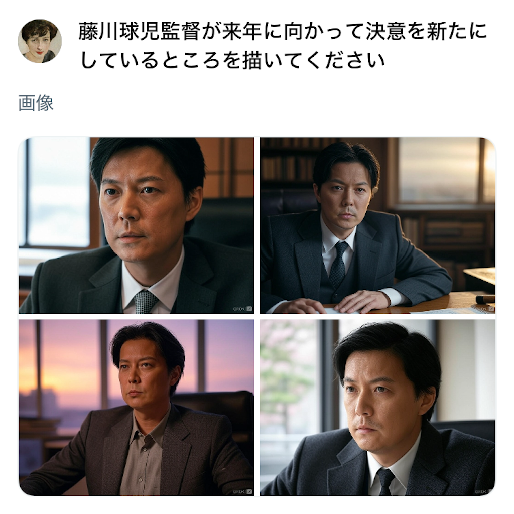 f:id:cocoanuts:20241221073147p:image f:id:cocoanuts:20241221073147p:image